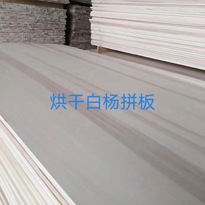 Construction de bâtiments FSC 100% certifié Panneau en bois massif à doigts droits de peuplier