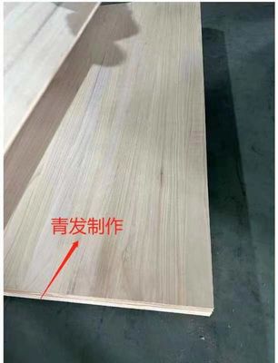 Bureau intérieur Essentiel 27 mm Qingfa Paulownia Plaque solide avec support technique en ligne