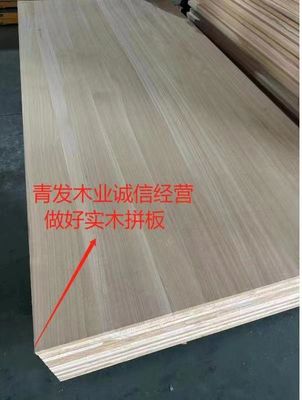 Moderne design Paulownia planche de bois Mètre cube avec support technique en ligne et durable