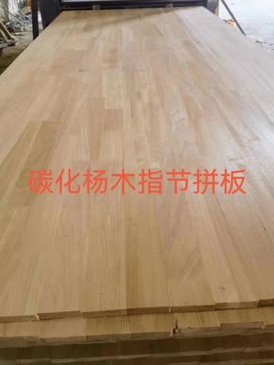 Planche à doigts en bois de caoutchouc massif pour table UV 8 mm-40 mm Épaisseur 100-1220 mm Largeur